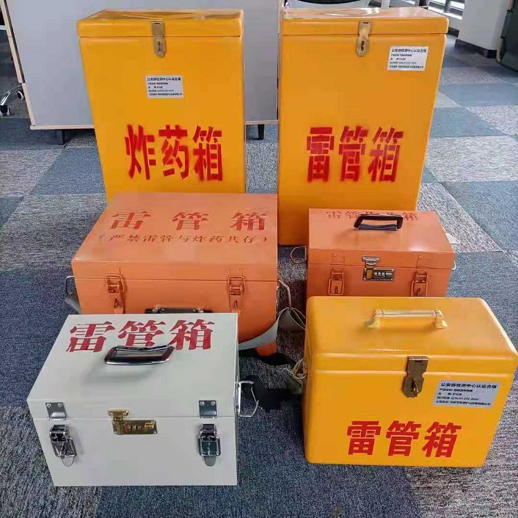 静宁雷管炸药箱材质解析盘点