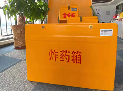 静宁如何正确选择炸药箱？
