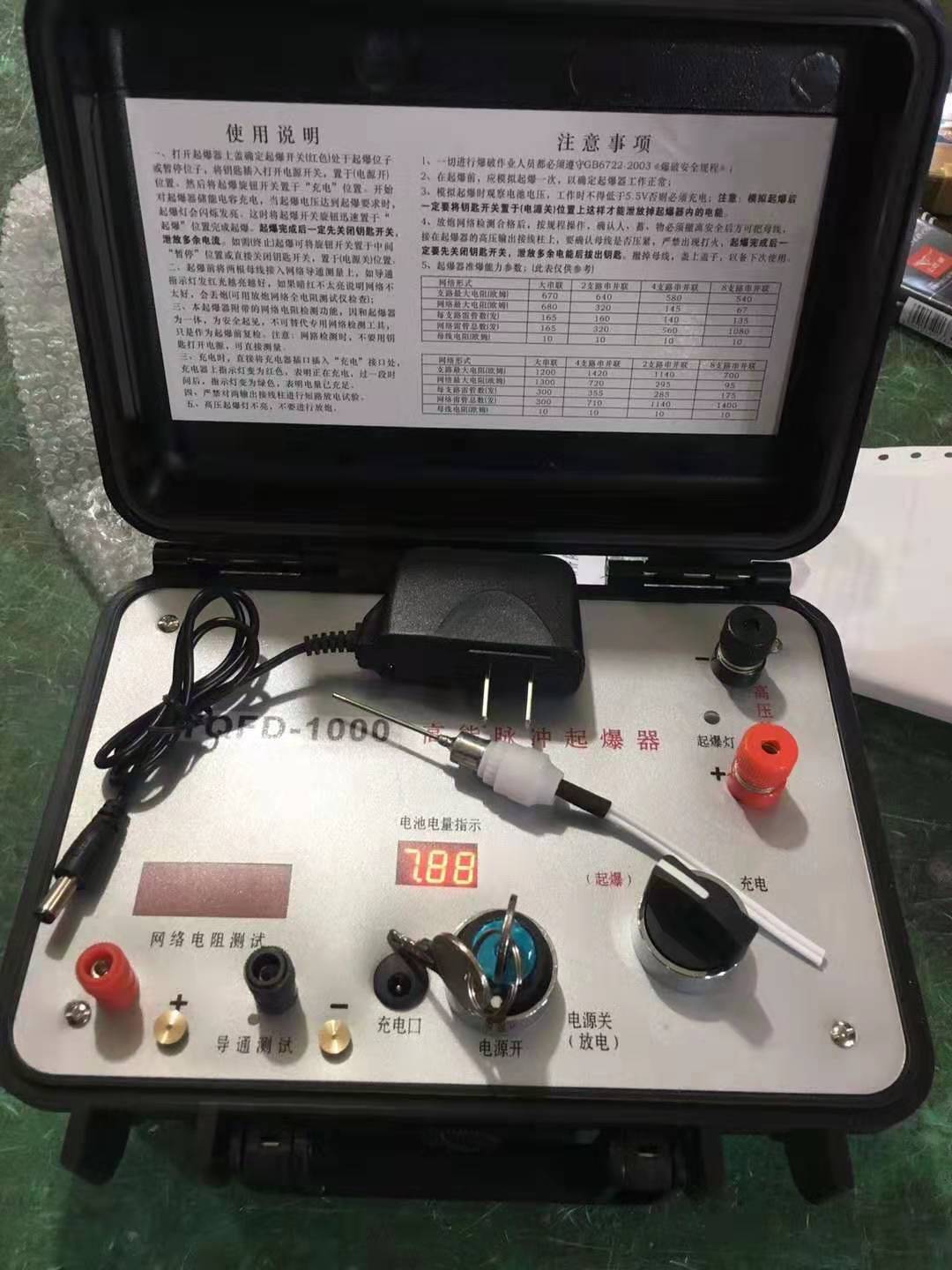 静宁发爆器（矿用起爆器）：爆破作业的“总开关”，你真的了解它吗？